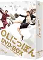 Amazon.co.jp: OLにっぽん DVD-BOX : 観月ありさ, 阿部サダヲ